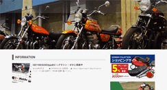 Desktop Screenshot of doremi-co.com